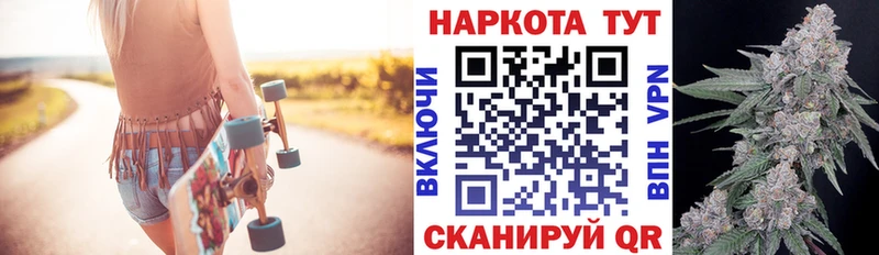 Виды наркотиков купить Магнитогорск Галлюциногенные грибы Бошки Шишки Меф мяу мяу ГАШИШ Метадон А ПВП