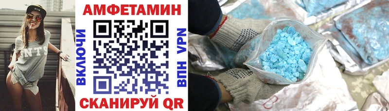 хочу наркоту Магнитогорск АМФЕТАМИН 98%