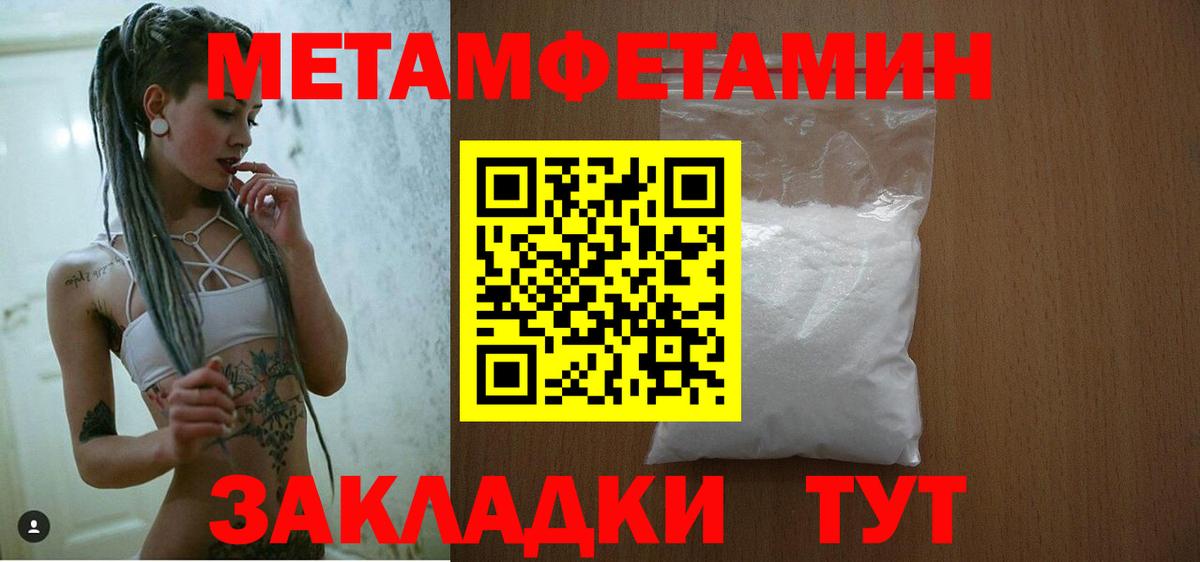 АМФЕТАМИН VHQ Магнитогорск