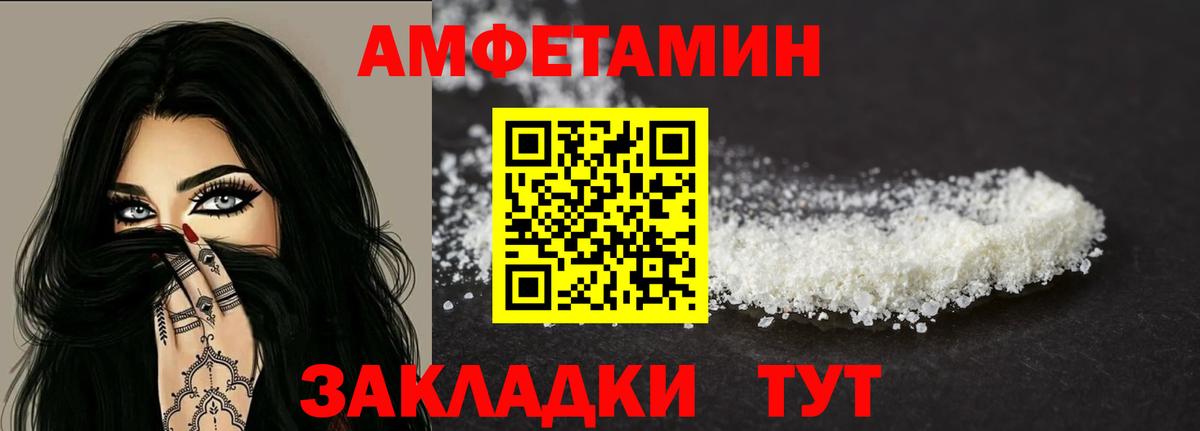 Alpha PVP  Магнитогорск  Hash Oil  Мефедрон  COCAIN  Хэш  Бошки Шишки  МЕФ  Вход с VPN 