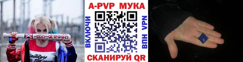 Alpha-PVP СК  Магнитогорск 