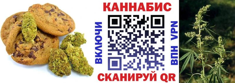 мега зеркало  Магнитогорск  Canna-Cookies конопля 