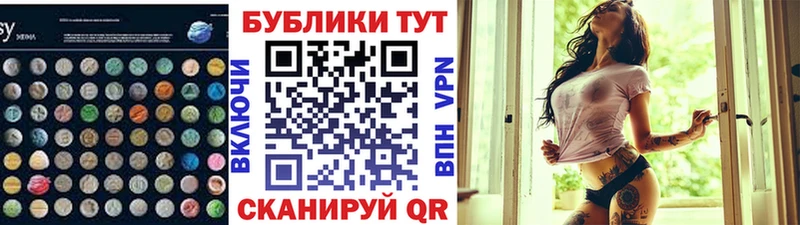 Ecstasy VHQ  Магнитогорск 