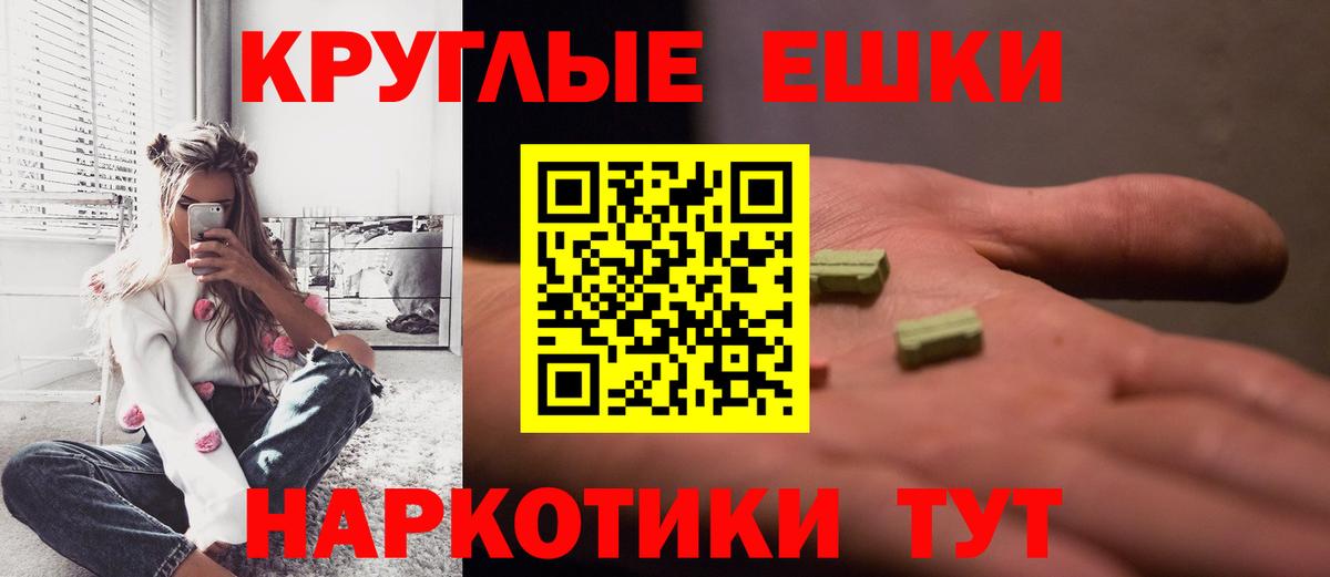 ЭКСТАЗИ Punisher Магнитогорск