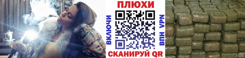 ГАШИШ Ice-O-Lator  Магнитогорск 