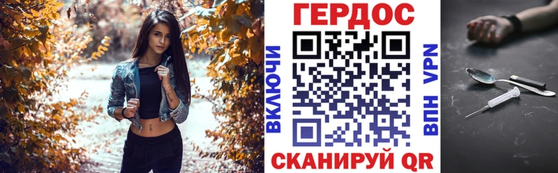 Героин Афган  Магнитогорск 