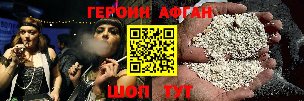 Каннабис  ГАШИШ  Магнитогорск  ЭКСТАЗИ  Мефедрон кристаллы  ТГК  COCAIN  A PVP СОЛЬ   Каннабис  Вход с VPN 