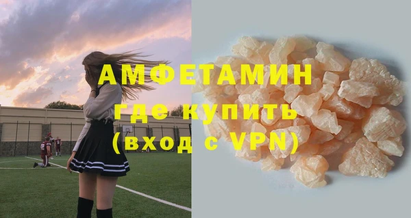 амф Армянск