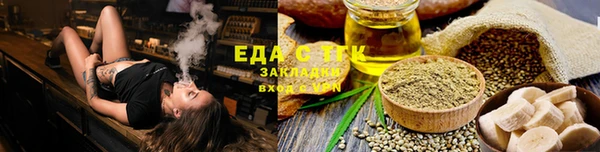 mix Арсеньев