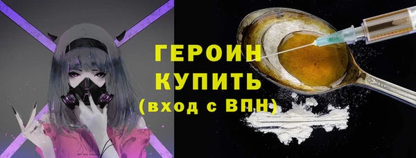 амф Армянск