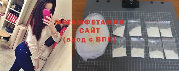 амф Армянск