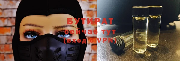mix Арсеньев