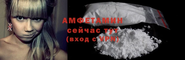 амф Армянск