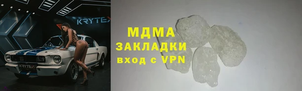mix Арсеньев