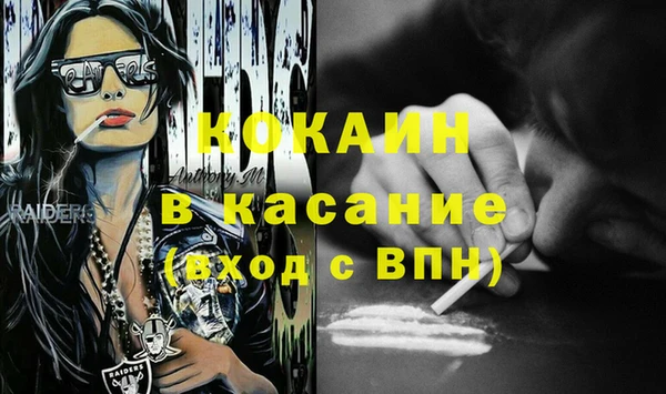 амф Армянск