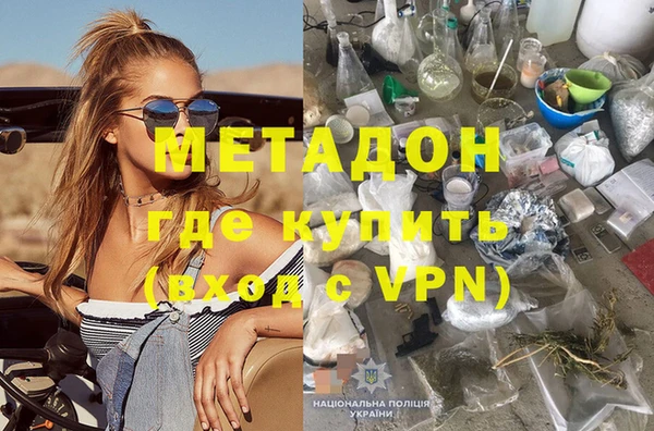героин Аркадак