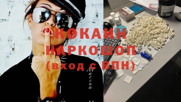 амф Армянск