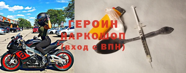 амф Армянск