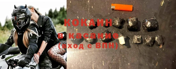 амф Армянск