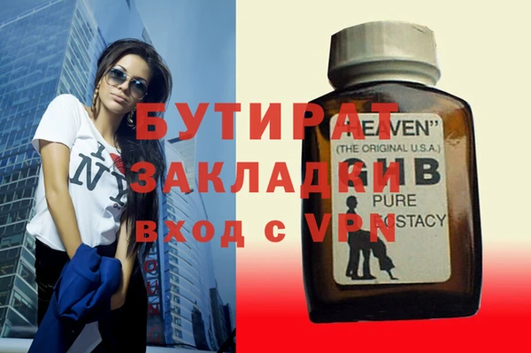героин Аркадак