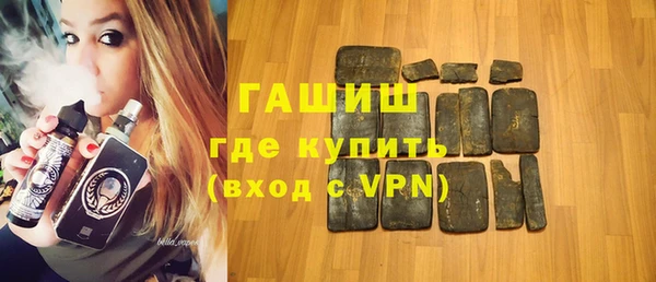 амф Армянск