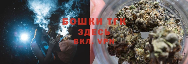 амф Армянск