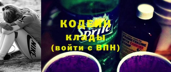 амф Армянск
