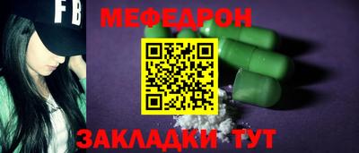 кокаин Комсомольск-на-Амуре