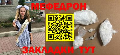 кокаин Комсомольск-на-Амуре