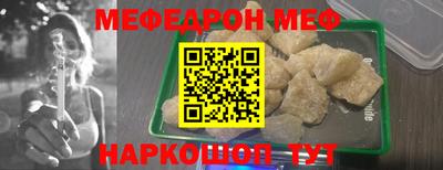 прущие грибы Азнакаево
