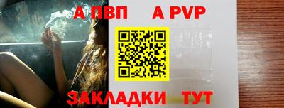 кокаин Комсомольск-на-Амуре