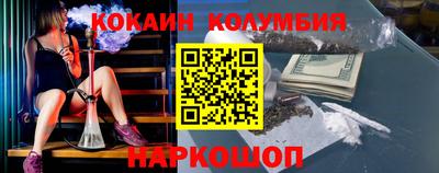 кокаин VHQ Новодвинск