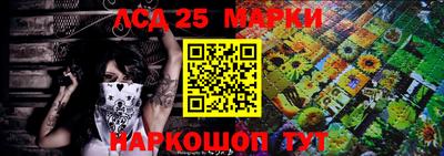 кокаин Комсомольск-на-Амуре