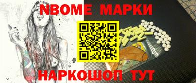 кокаин Комсомольск-на-Амуре