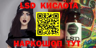 кокаин Комсомольск-на-Амуре