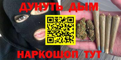кокаин Комсомольск-на-Амуре