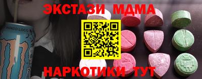 кокаин Комсомольск-на-Амуре