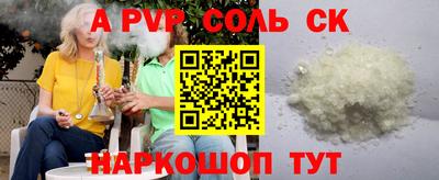Альфа ПВП Конаково