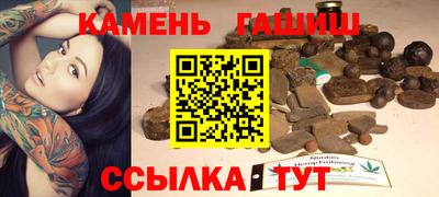 гашиш Коммунар