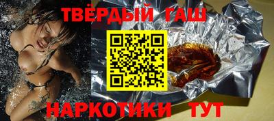 гашиш Коммунар