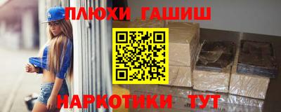 гашиш Коммунар