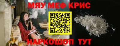 кокаин Комсомольск-на-Амуре