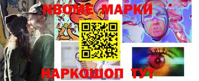 кокаин Комсомольск-на-Амуре
