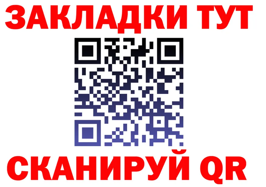 МЕТАДОН мёд зеркало площадка hydra Магнитогорск