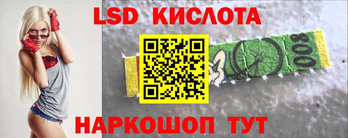 Магнитогорск  Лсд 25 экстази кислота  Лсд 25 экстази кислота  гидра зеркало  Вход с VPN 