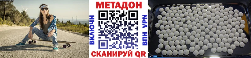 сколько стоит  Магнитогорск  Метадон белоснежный 