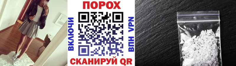 МЕТАМФЕТАМИН кристалл цена наркотик Магнитогорск