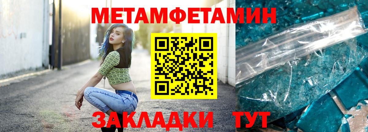 Метамфетамин Декстрометамфетамин 99.9% Магнитогорск