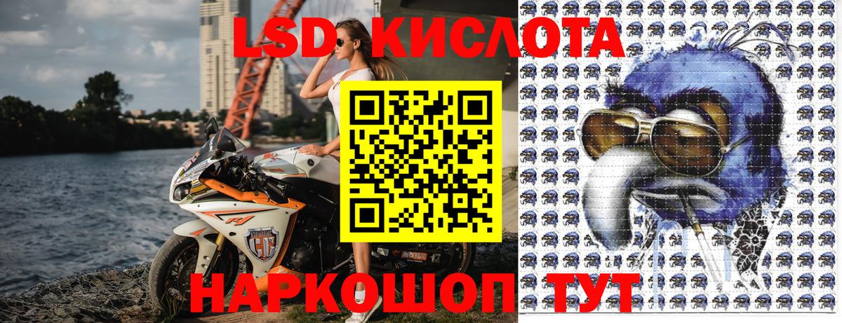 Марки NBOMe 1500мкг Магнитогорск