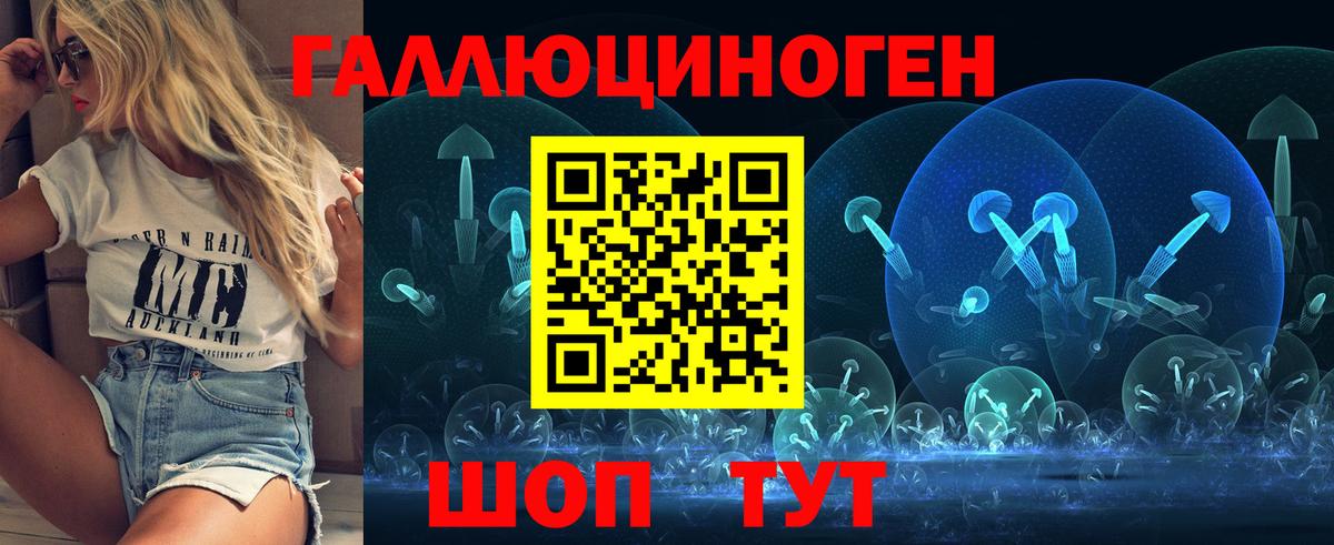 Псилоцибиновые грибы Magic Shrooms Магнитогорск